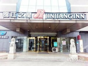 Гостиница Jinjiang Inn Wuhan Wuchang Railway Station