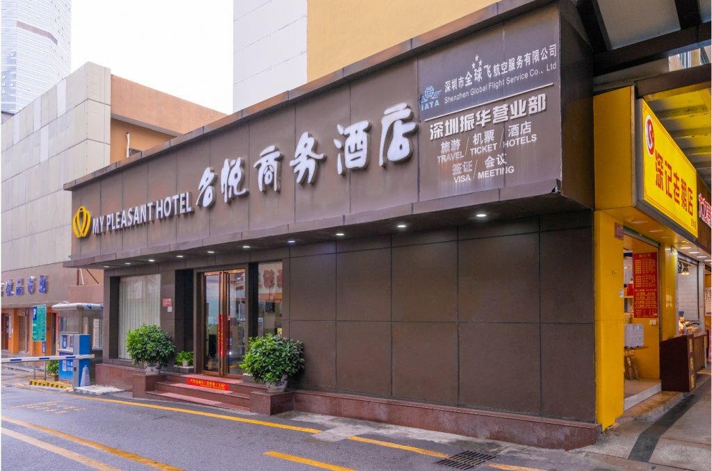 Hotel Mingyue Business Hotel, Shenzhen, photo