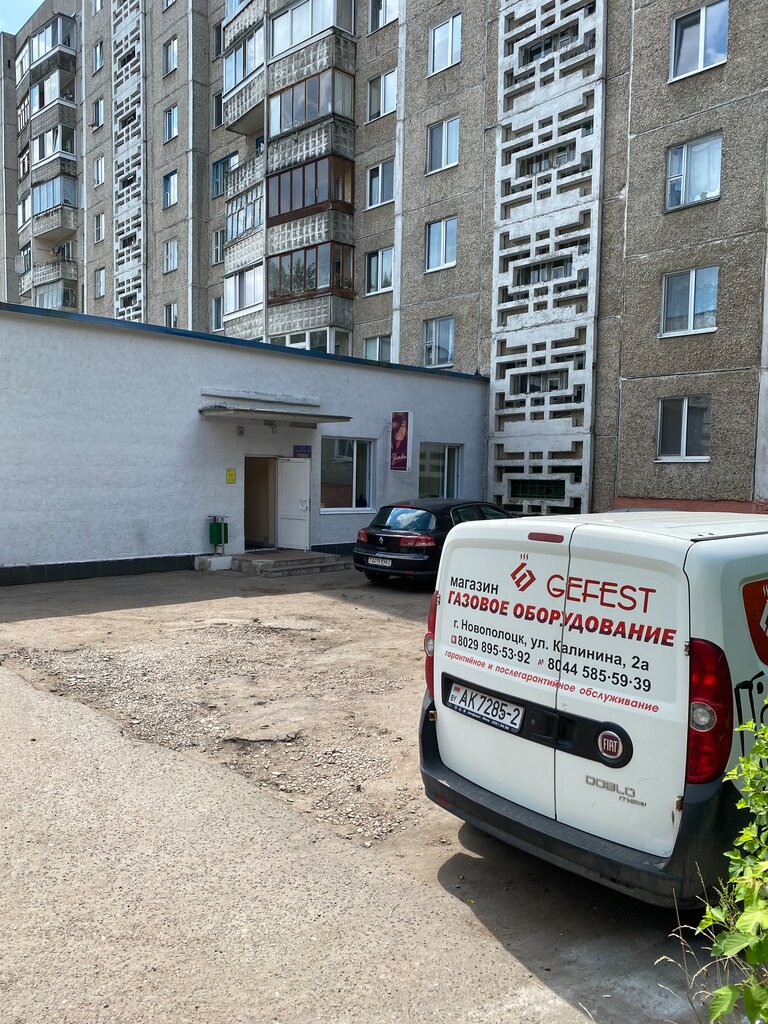 Hairdresser Ulybka, Navapolatsk, photo