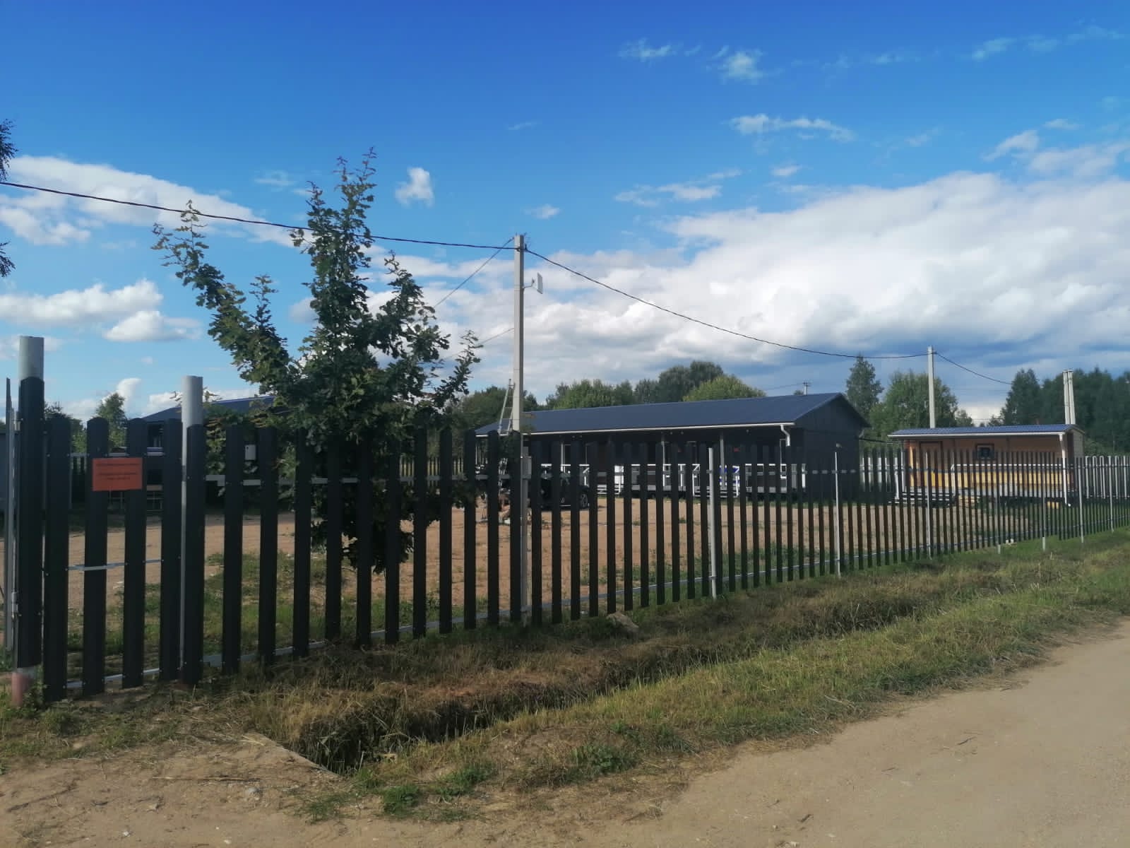 Фото Выродово-Клуб