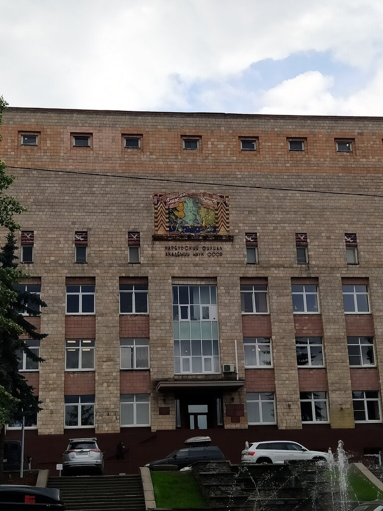 Museum Музей прикладных экологических исследований, Petrozavodsk, photo