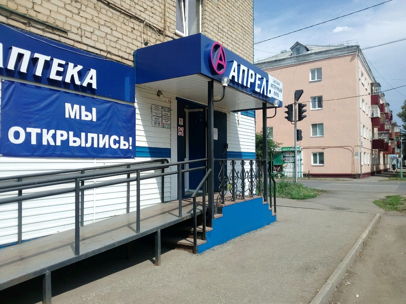 Петровский ул петрова 25 рузаевка фото