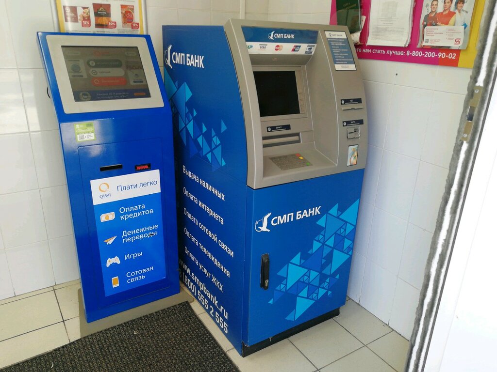 ATM Smp Bank, bankomat, Krasnodar, photo