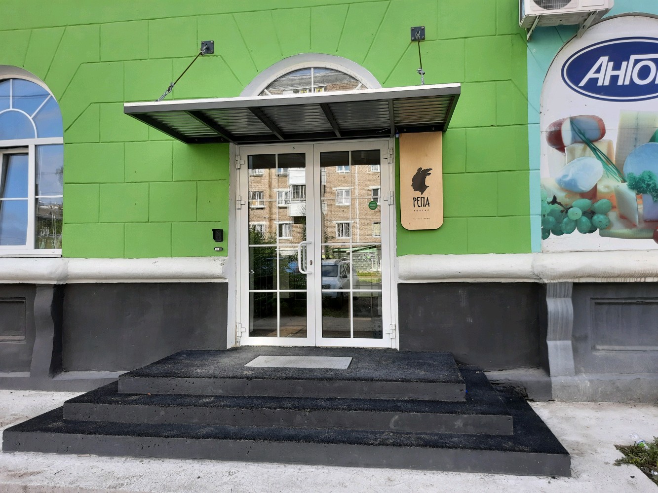 Фото Репа
