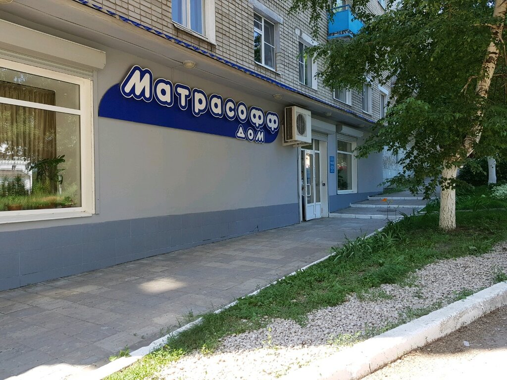 Mattresses Matrasoff dom, Saratov, photo