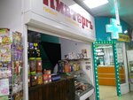 Пивторг (Magistralny proyezd, 12), cervecería