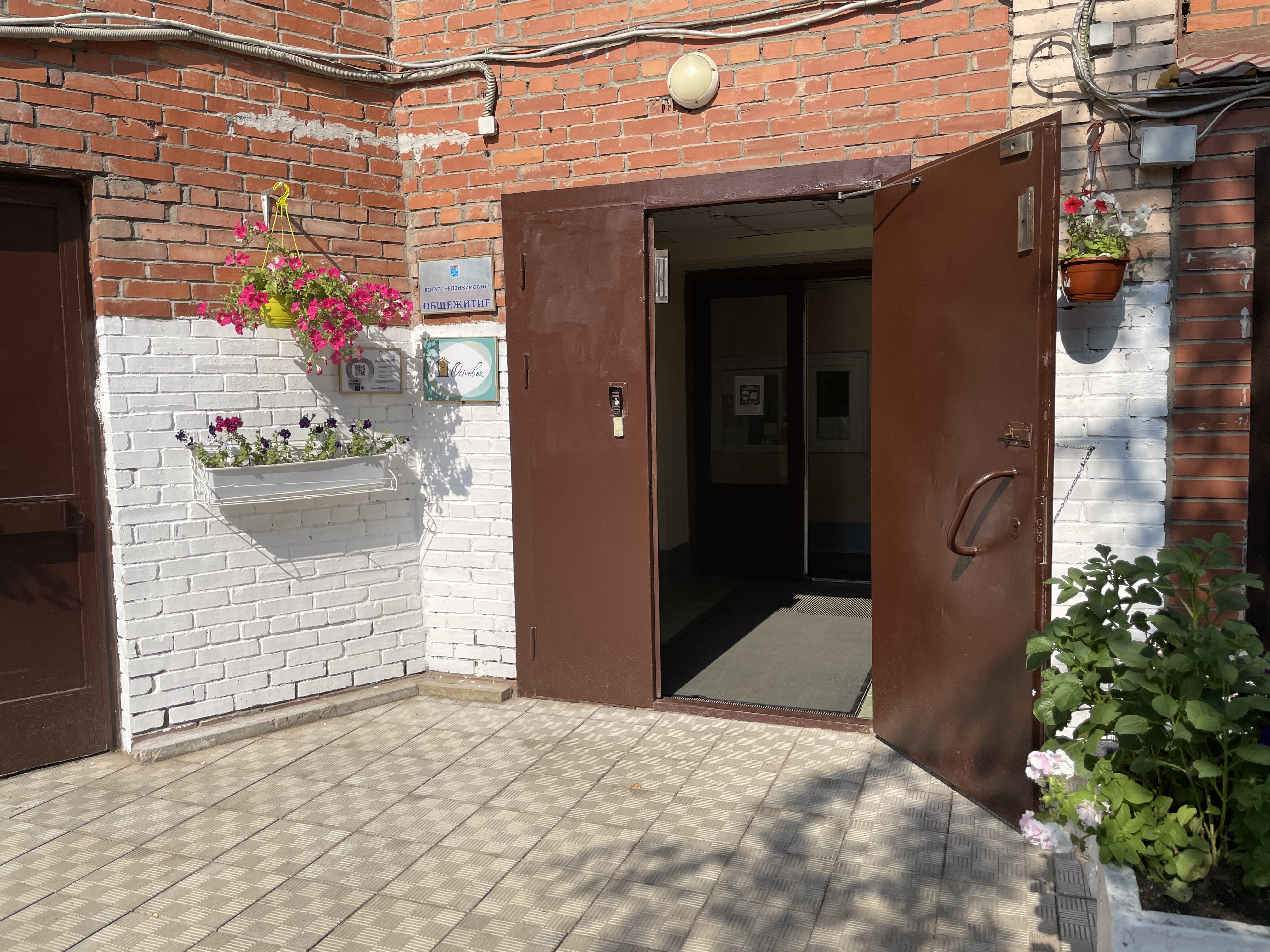 Фото Островок