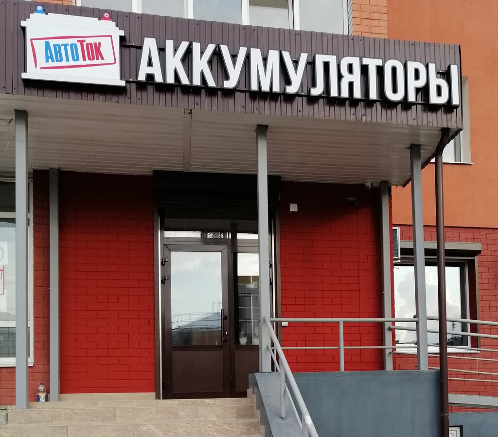 Строкина 2 брянск карта