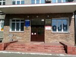 Autonomous Institution Of The Omsk Region Additional Professional Education Labor Protection Center (Karla Marksa Avenue, 39), occupational safety and health 