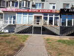 Tekstil Dekor (Severniy Microdistrict, Komarova Boulevard, 30), curtains, curtain rods
