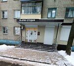 АРТ-студия (Perevertkina Street, 6), cosmetology