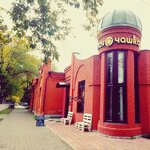 Your cup (Constitution Street of Kazakhstan, 31) ، مقهى