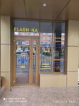Typografinia (Vostochno-Kruglikovskaya Street, 76/4) ، طباعة