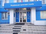 Social Fund of Russia (V.I. Lenina Avenue, 67А), pension fund