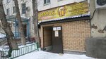Steinbart (Shokan Ualikhanov Street, 9), beer shop
