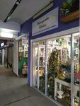Puteshestviye V Provans (Lenina Avenue, 85к1), gift and souvenir shop
