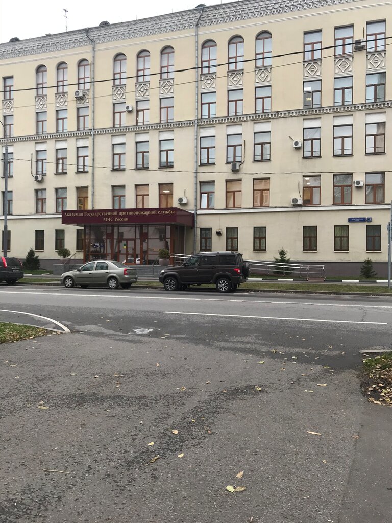 University Institut upravleniya i kompleksnoy bezopasnosti Akademii GPS MChS Rossii, Moscow, photo