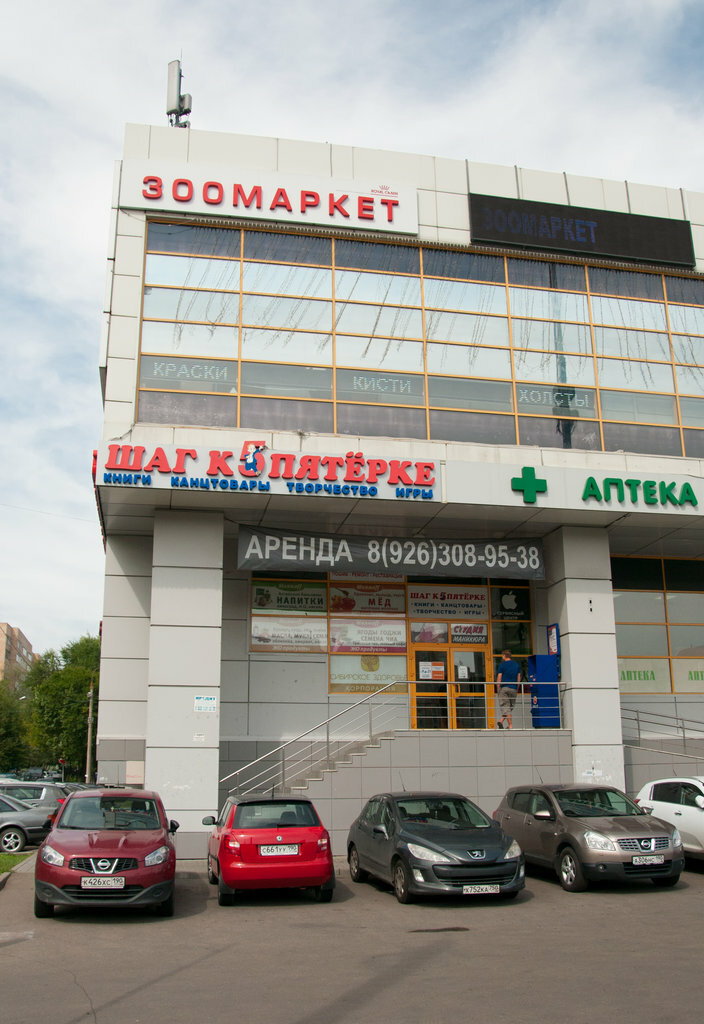 Tienda de animales Pet food store Giraffe, , foto