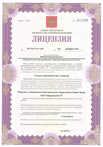 Услуги