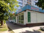 Saturn (ulitsa Ryleyeva, 6), tienda de artículos para el hogar y productos químicos domésticos