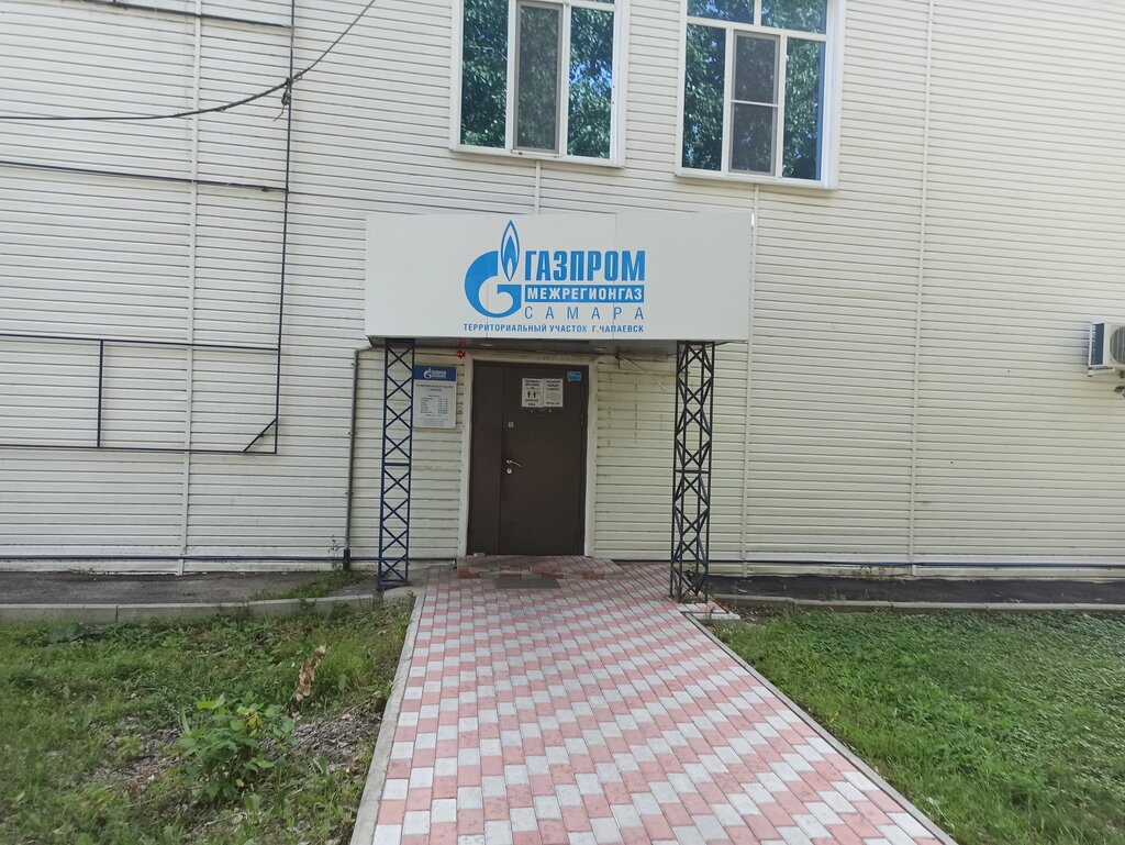 Газель чапаевск самара