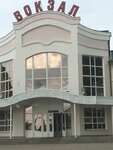 Avtovokzal Demir Plyus (Vokzalnaya ulitsa, 14) ، محطة الحافلات