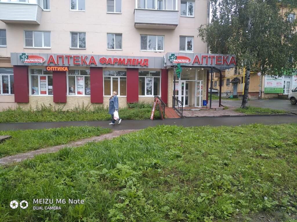 Магазин Проспект Асбест Каталог Товаров