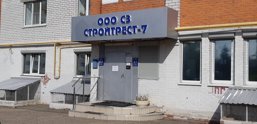Ооо веста чебоксары