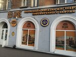 На Дне (Pobedy Street, 99) ، متجر بيع البيرة