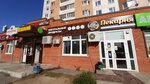 Макларин (Osnabryukskaya ulitsa, 25К1), butcher shop