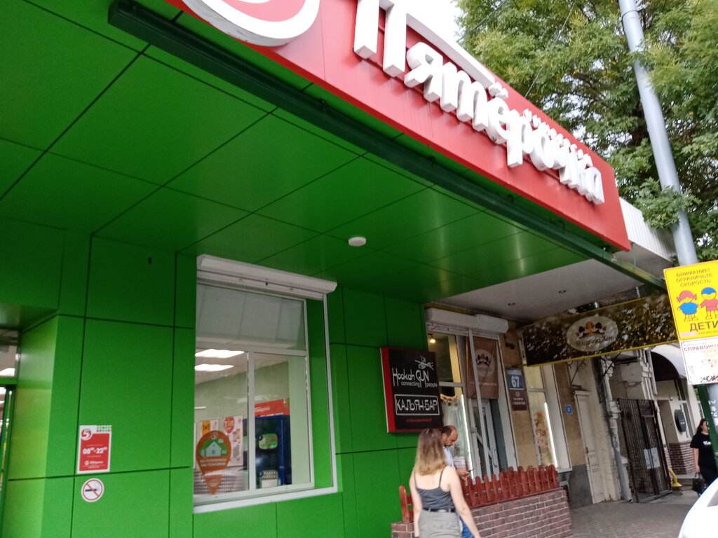 Автомобильный супермаркет краснодар
