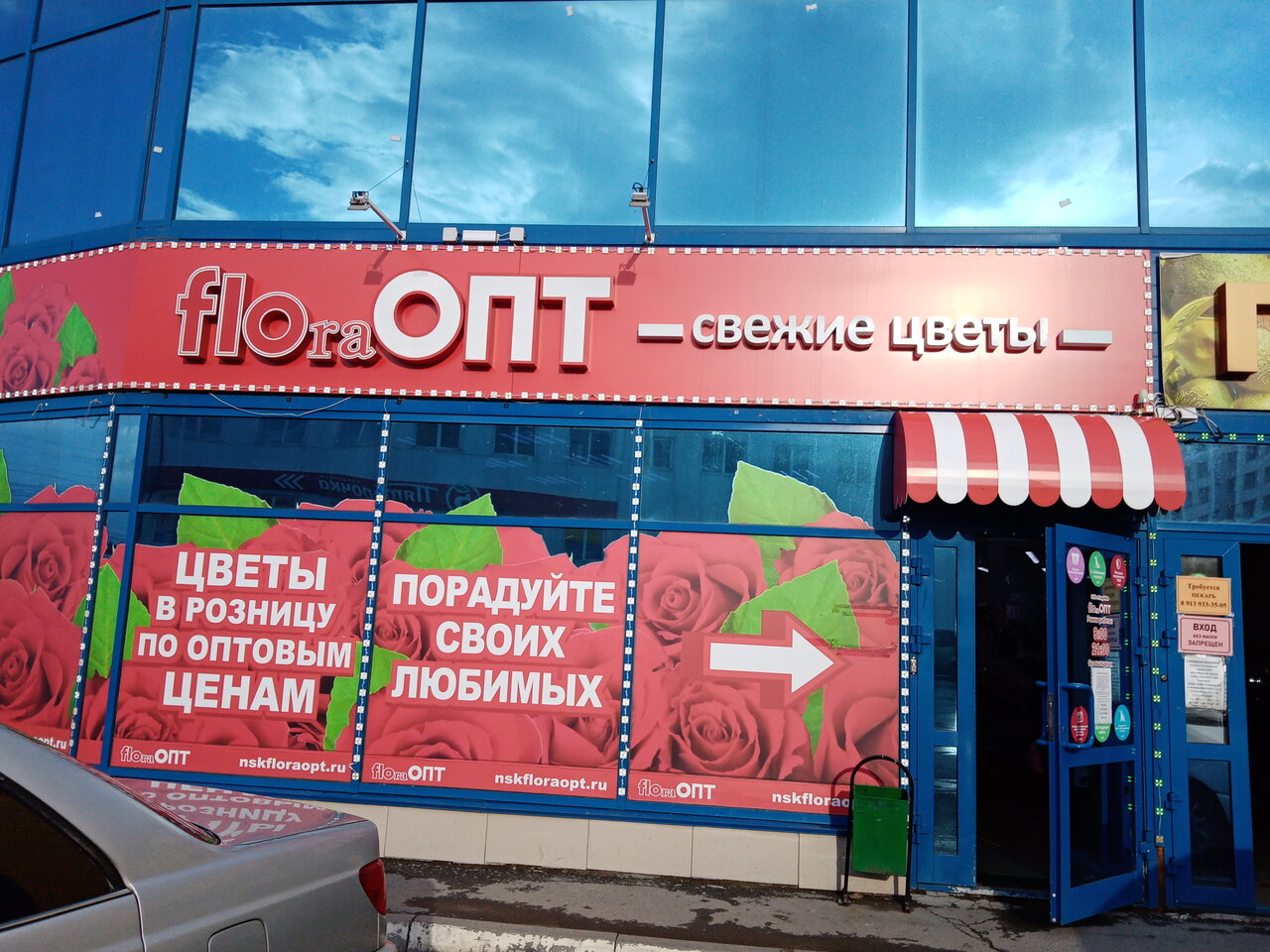 Северо чемской жилмассив новосибирск карта