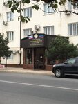 Министерство природных ресурсов и экологии Республики Дагестан (Abubakarova Street, 73), ministerios, departamentos, servicios públicos