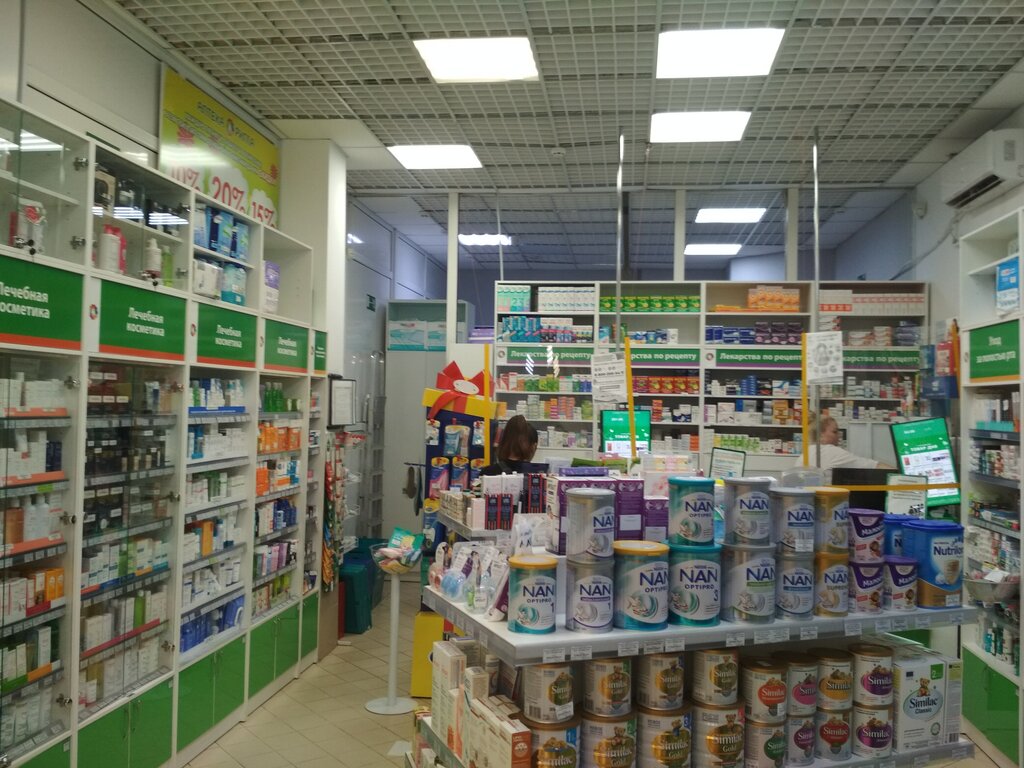 Аптека Ригла, Симферополь, фото