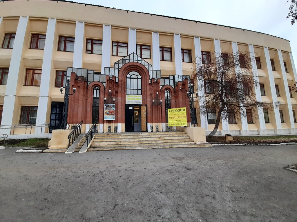 Музей Красноуфимский краеведческий музей, Красноуфимск, фото