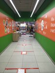 Chetyre Lapy (Moscow, Borovskoye Highway, 35), pet shop