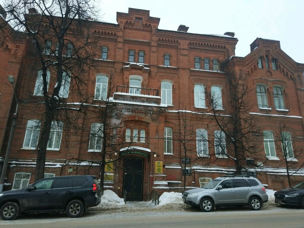 Н авто пермь