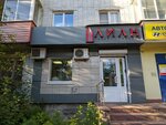 Gruppa kompany Lian (Darvina Street, 4к1), air conditioners