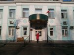 Upravleniye Obrazovaniya (Gorkogo Street, 62), administración de educación