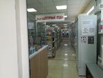 Pharmacy (A.S. Pushkina Street, 54), pharmacy