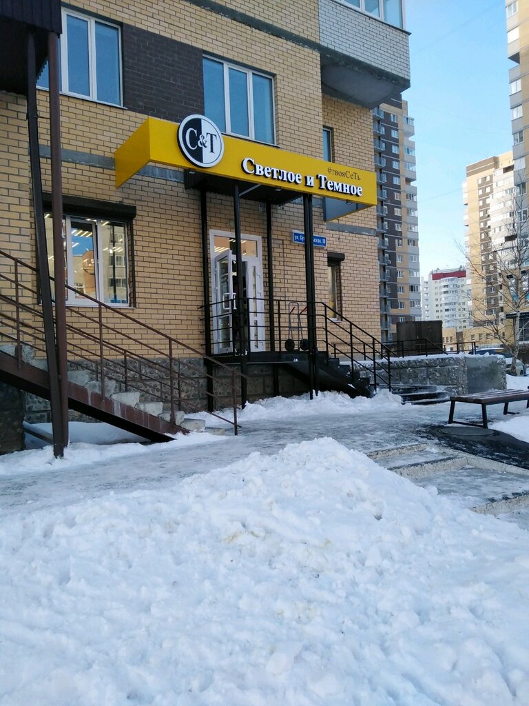 Beer shop Svetloe i Temnoe, Tyumen, photo
