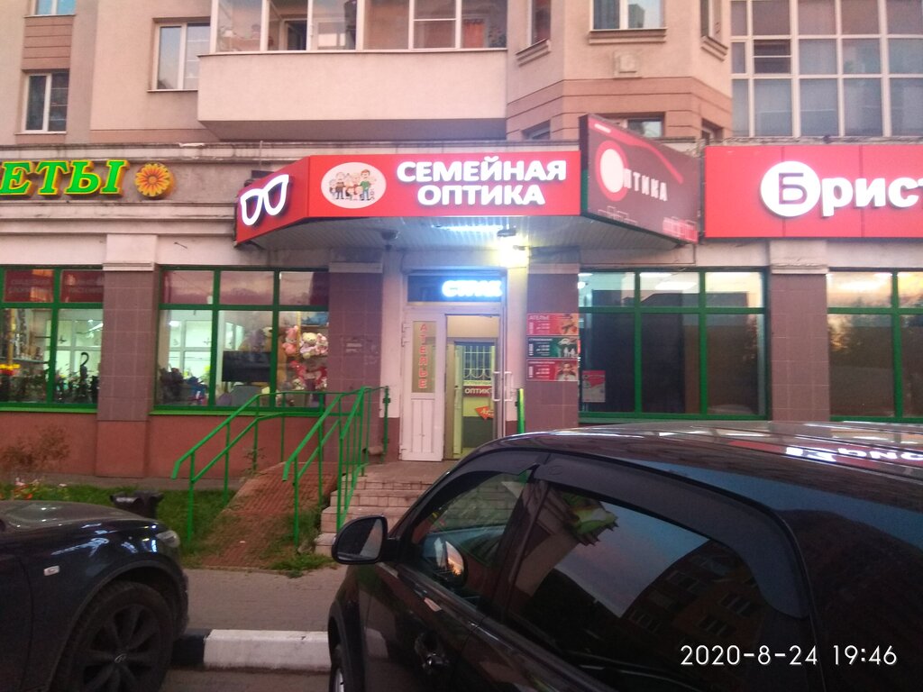 Opticial store Semeynaya optika, Ivanteevka, photo