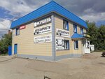 Porshen (Komsomol'skaya Street, 22А) ، متجر قطع غيار ولوازم السيارات