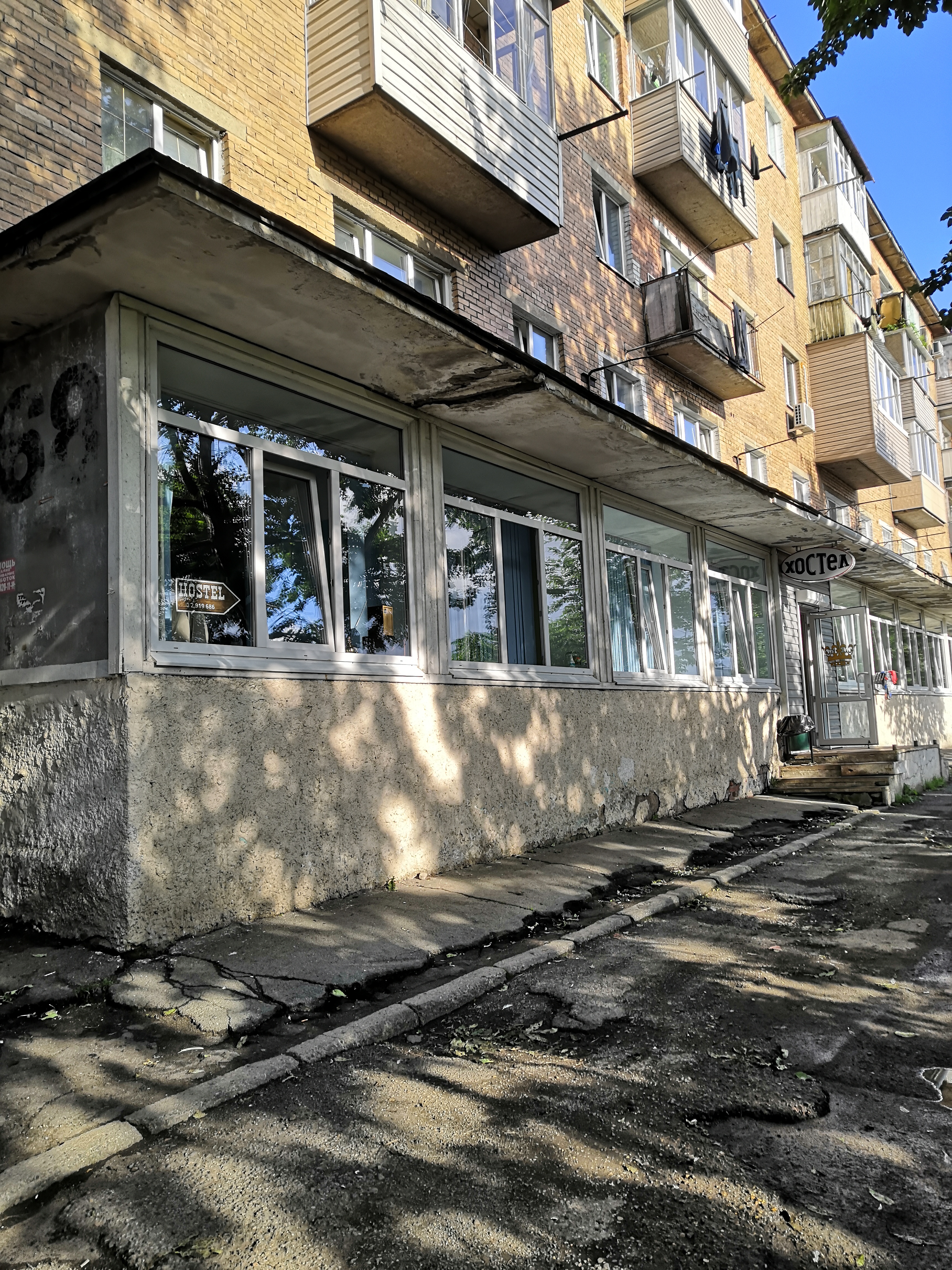 Фото Корона