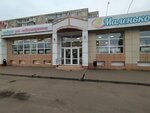 Маленькое счастье (Раздольная ул., 84Б), детский магазин в Орле