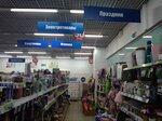 Fix Price (Московское ш., 175), товары для дома в Орле