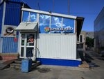 Yermolino (Veteranov Avenue, 147к4), grocery