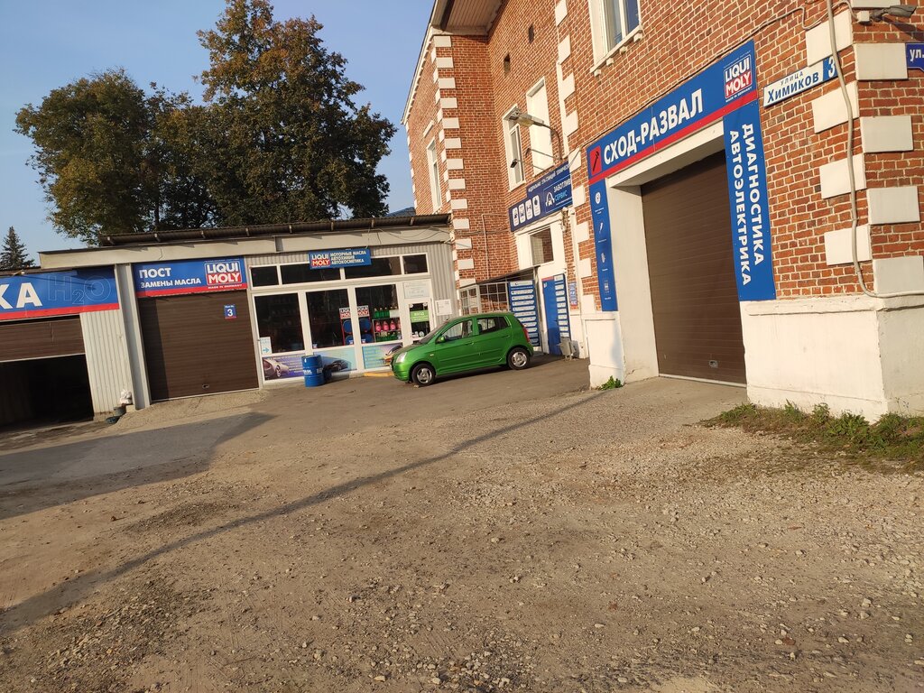 Серпухов бмв сервис