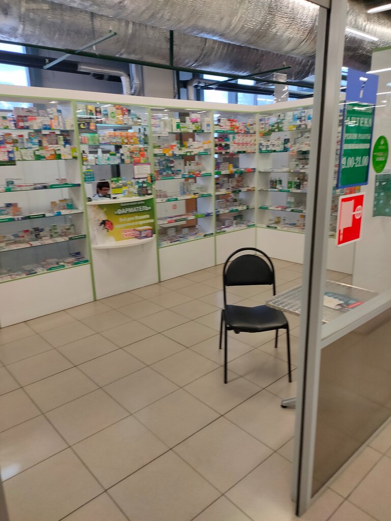 Pharmacy Farmatel, Togliatti, photo
