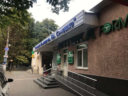 Виста симферополь семашко